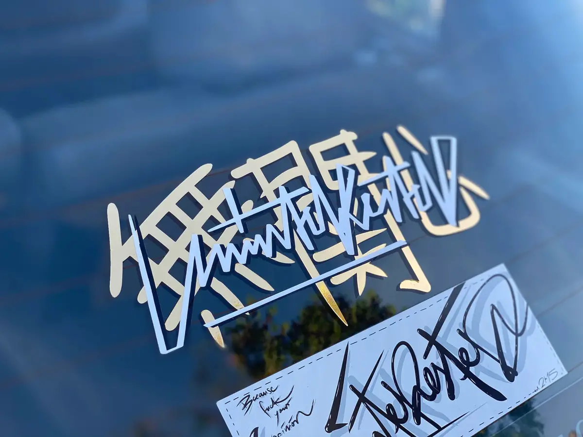 Uninterested Japanese - Die Cut 1