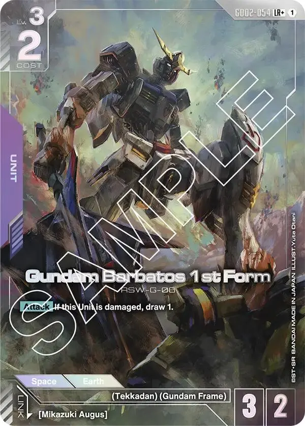 Gundam Barbatos 1St Form (Lr+) [Gd02 - Gd02-054] 1