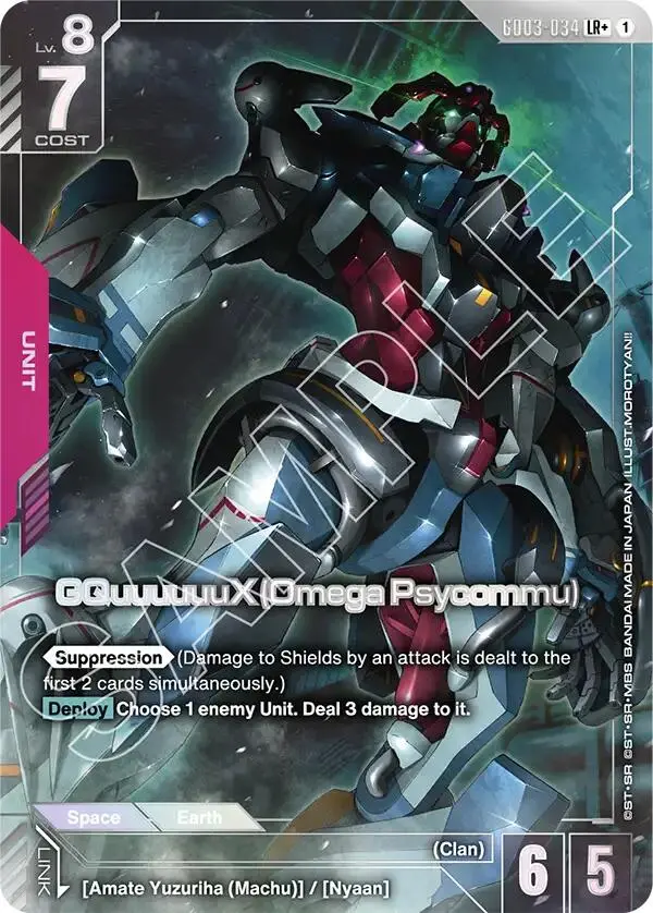 Gquuuuuux (Omega Psycommu) (Lr+) [Gd03 - Gd03-034] 1