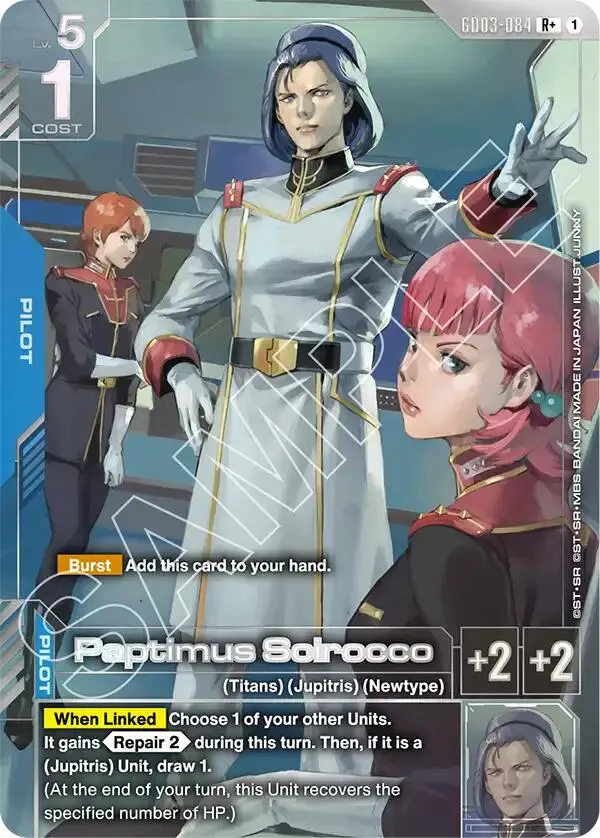 Paptimus Scirocco (R+) [Gd03 - Gd03-084] 1