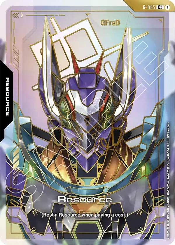 Resource (R-025) (C++) [Gd03 - R-025] 1