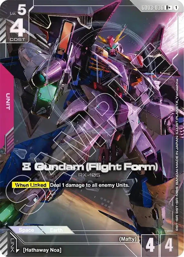 Xi Gundam (Flight Form) (R+) [Gd03 - Gd03-036] 1