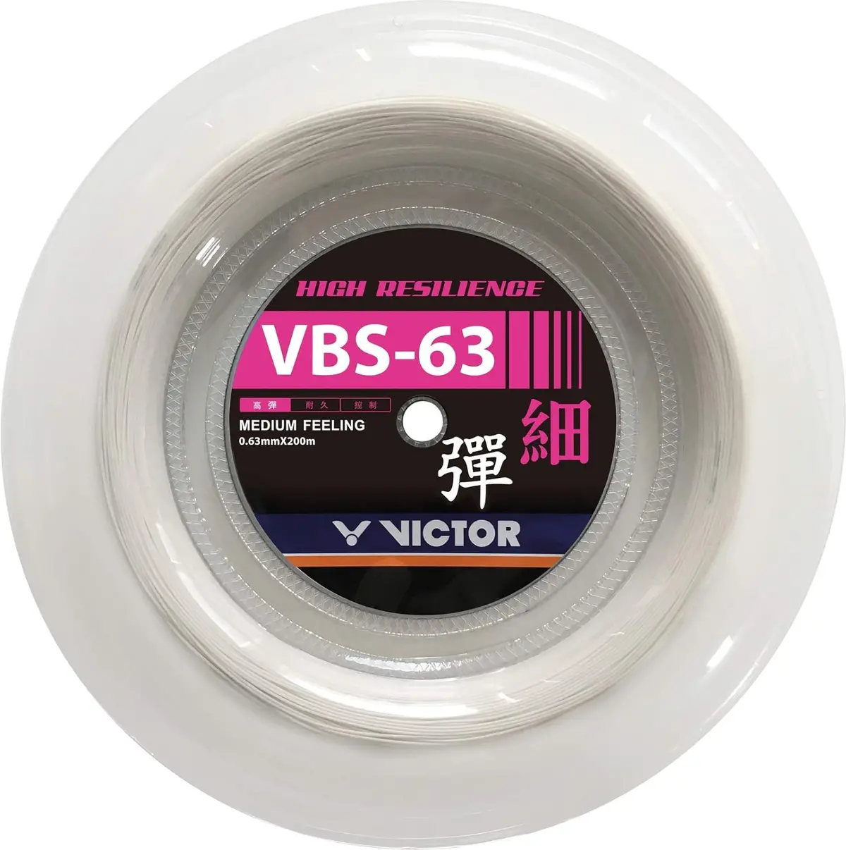 Victor Vbs 63 Badminton String Reel 1