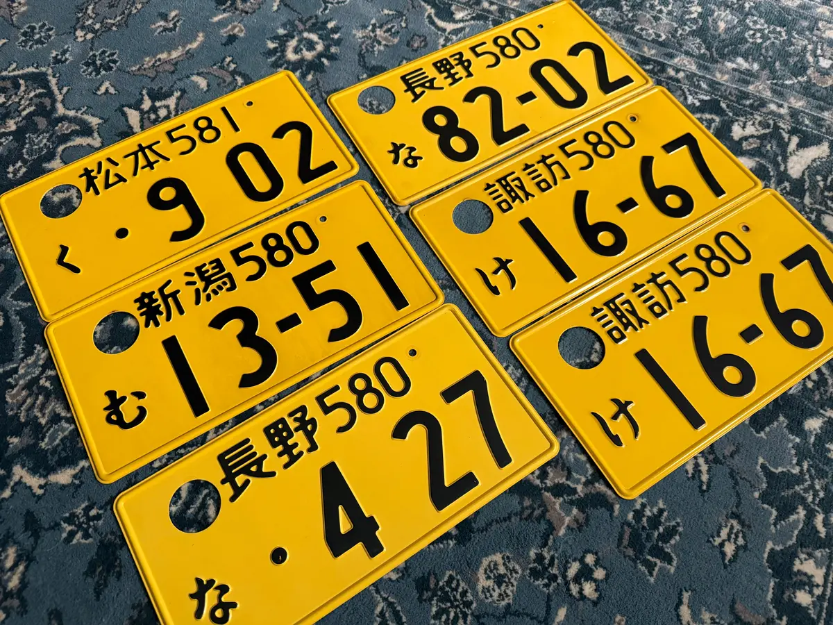 Genuine Japanese Kei Car License Plate 1