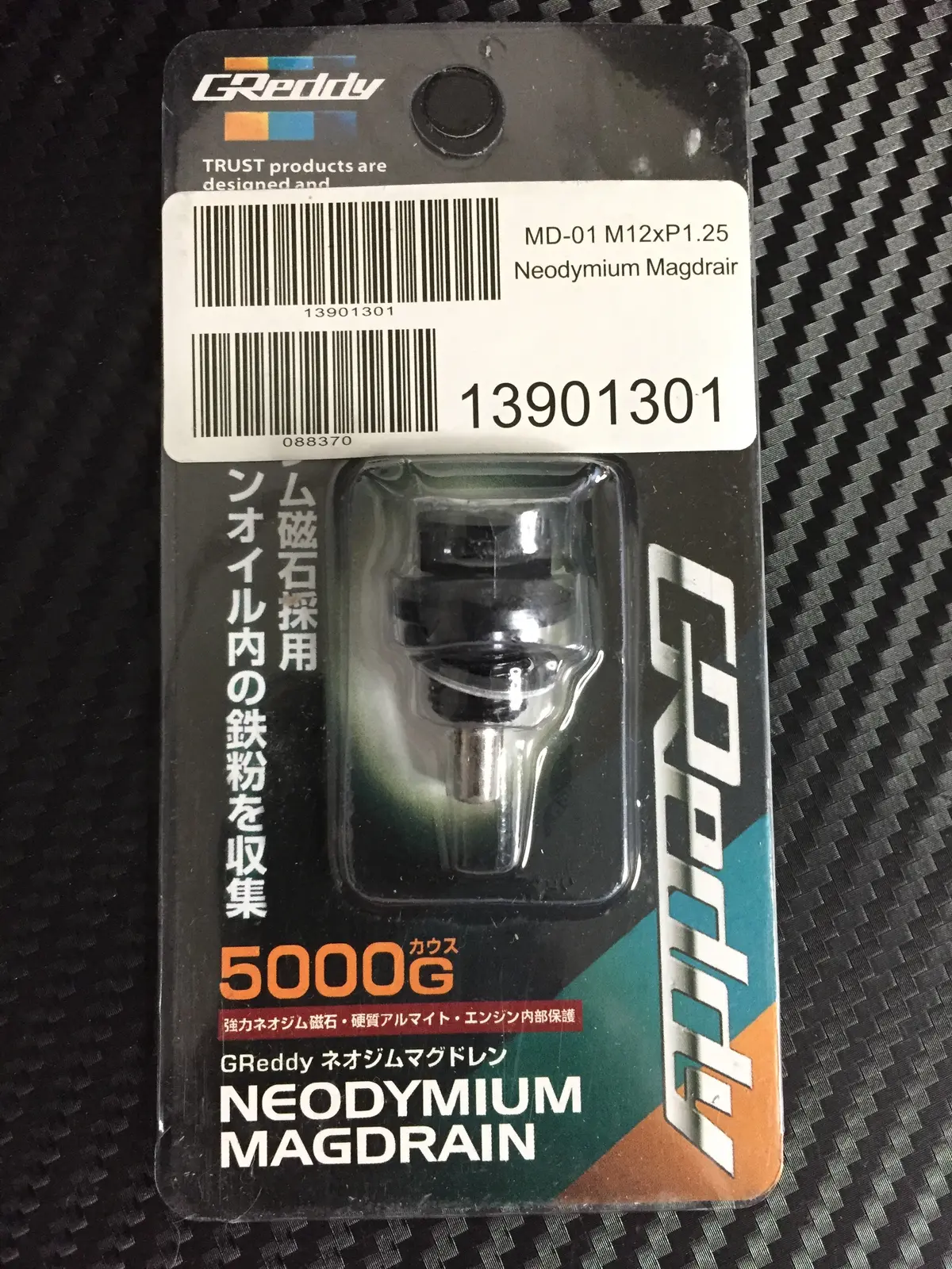Greddy Magnetic Oil Drain Sump Plug M12xp1.25 Nissan Toyota Lexus Daihatsu Black 1