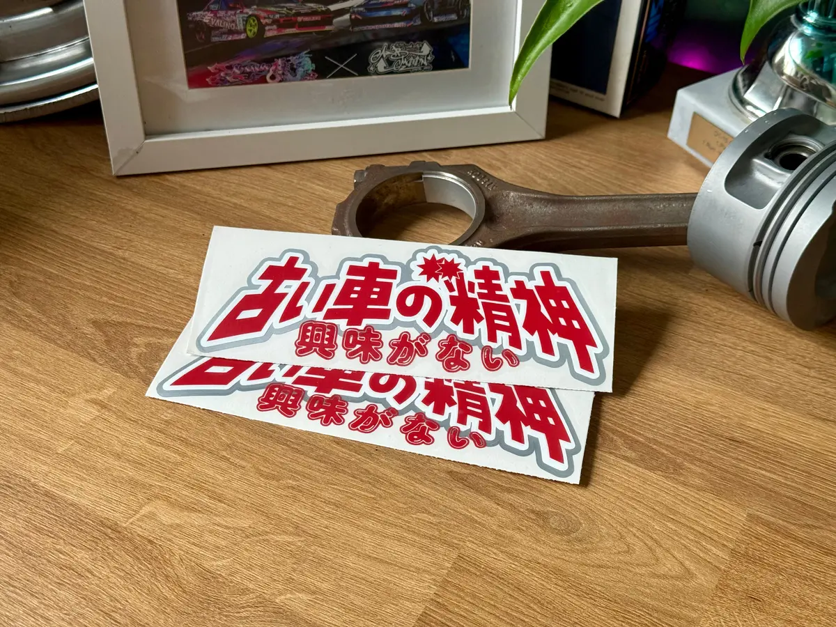 Old Car Spirit - Die Cut Srticker 1