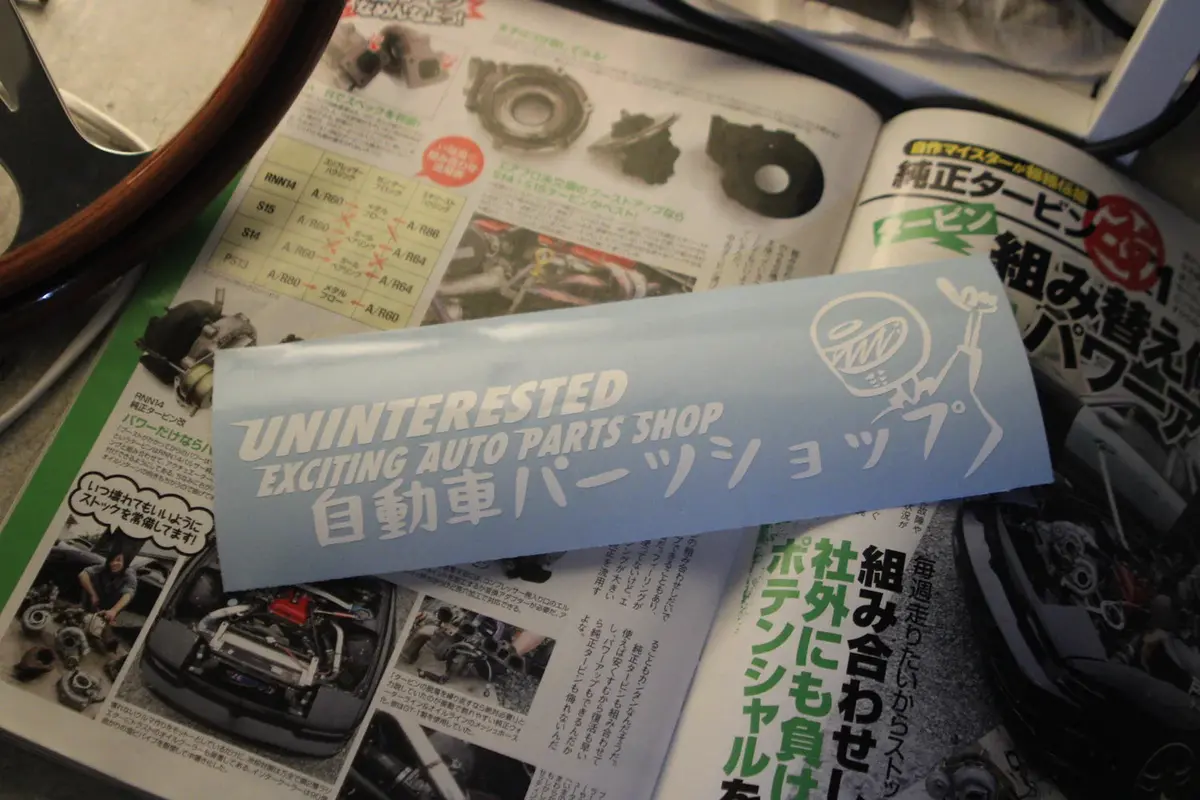 Exciting Auto Parts - Die Cut 1