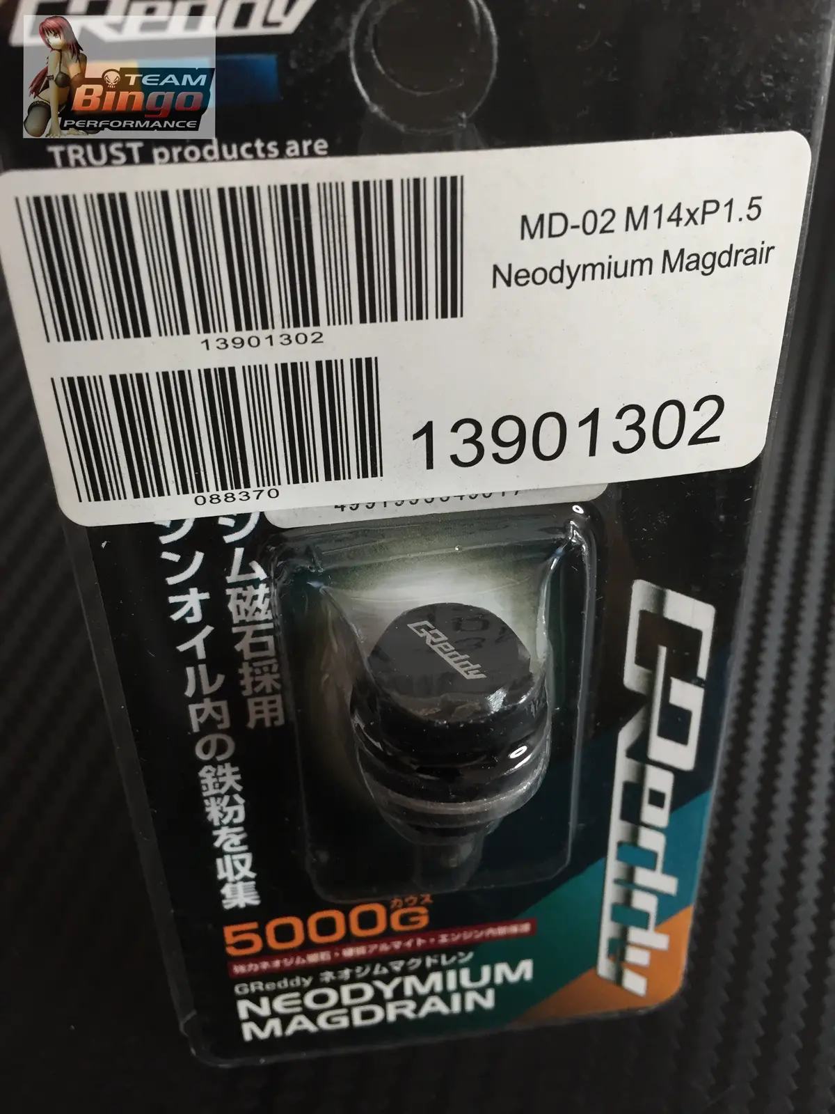 Greddy Magnetic Oil Drain Sump Plug M14xp1.5 Honda Mitsubishi Mazda Suzuki Black 1