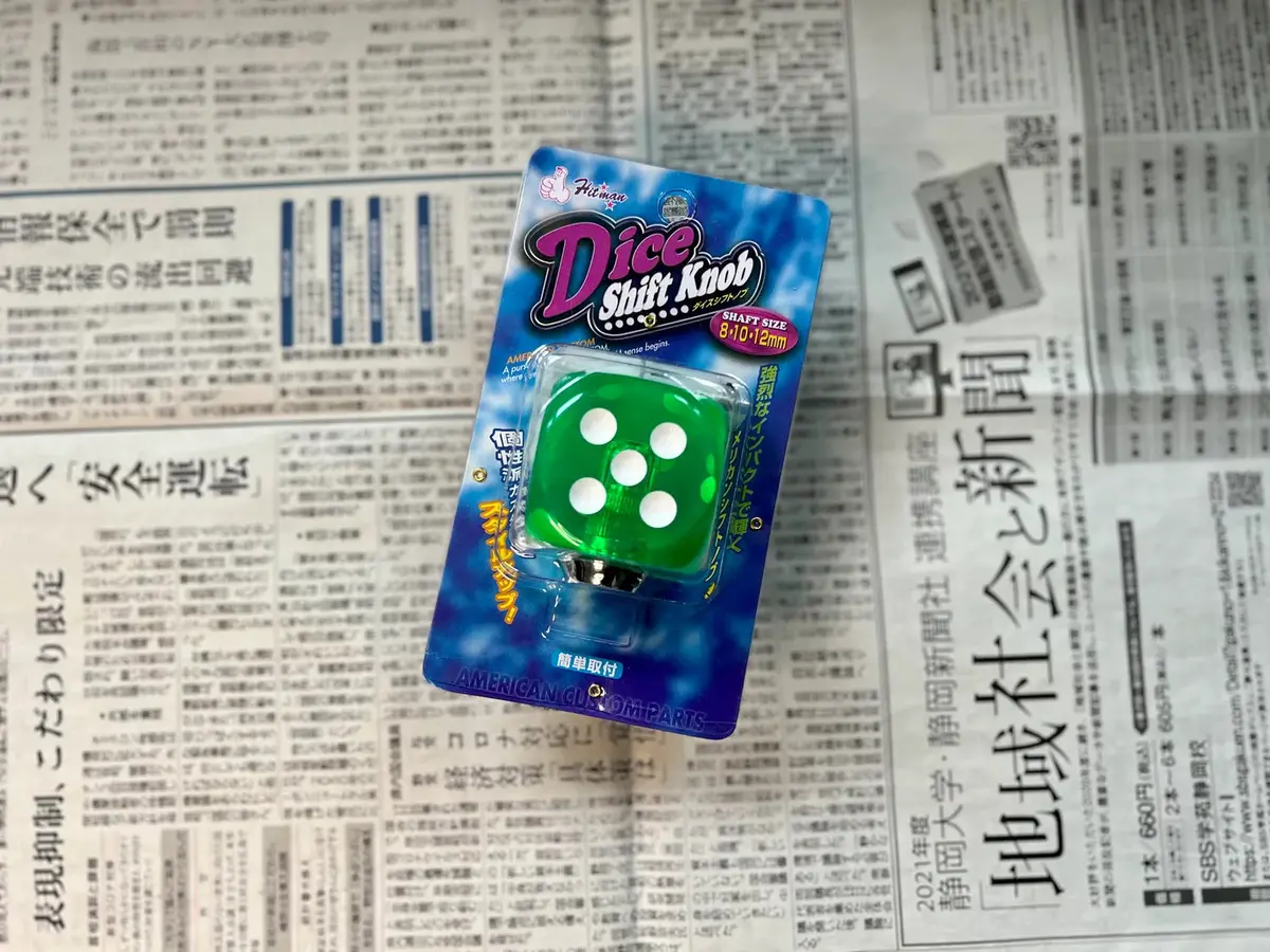 Hitman Dice Shift Knob - Green 1
