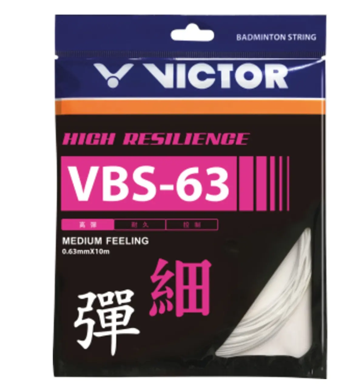 Victor Vbs 63 Badminton String 1