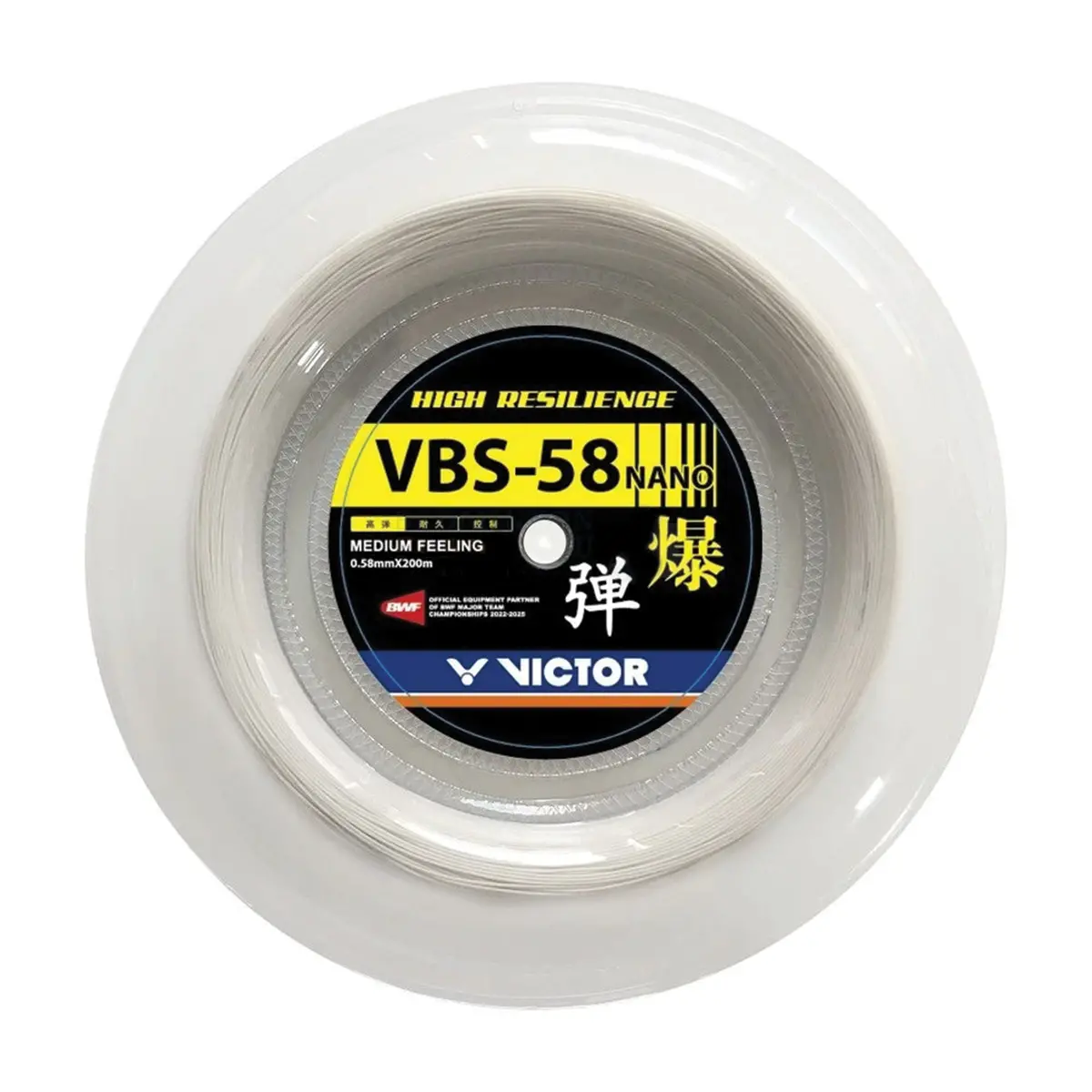Victor Vbs 58 Nano Badminton String Reel (200M) 1